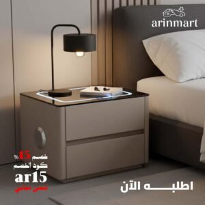 كومود حديث ذكي بني